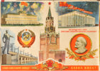 Propagandaaffisch, Sovjet, tryckt 1963