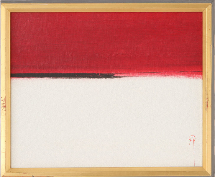 Arne Olsson (1918-2003)