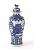 Urna med lock, Kina, Kangxistil, 18/1900-tal