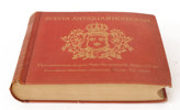 Bok, "Suecia Antiqua et Hodierna", tryckt år 1900