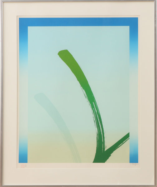 Curt Hillfon (1943-2018)