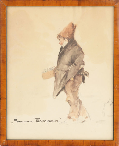 Okänd konstnär, Ryssland, daterad 1913