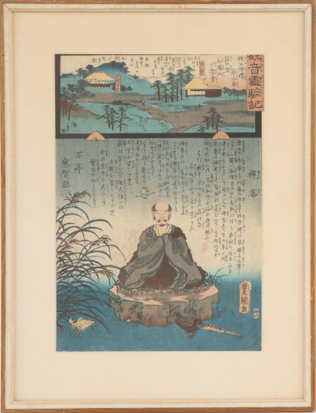 Träsnitt, Japan, 18/1900-tal