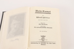 Bok, "Mein Kampf", Adolf Hitler, tryckt 1937