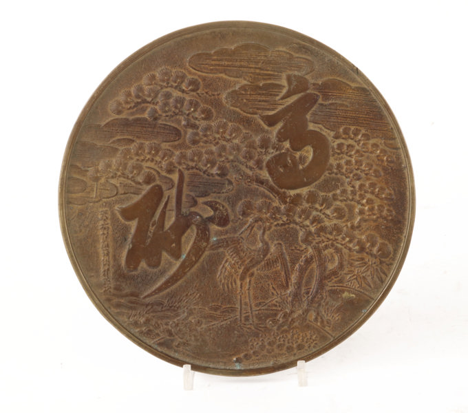 Spegel, Japan, 18/1900-tal