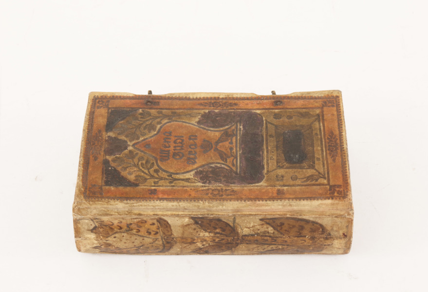 Brudpsalmbok, daterad 1826