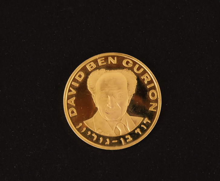 Guldmynt, "David Ben Gurion", 1971