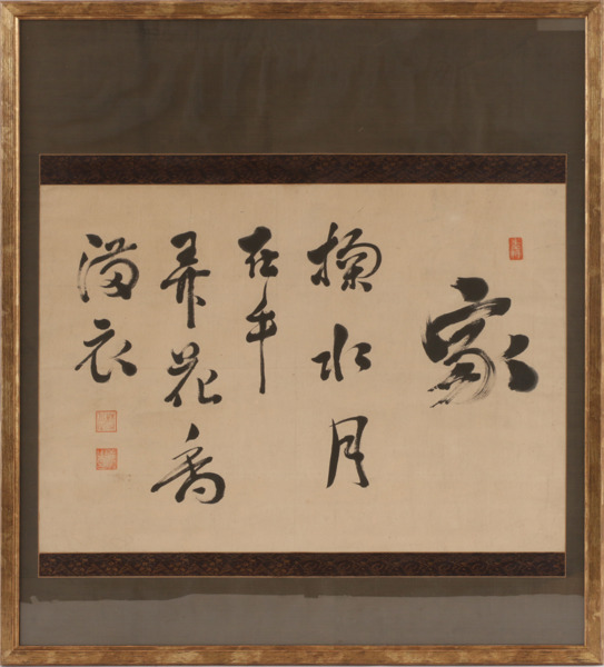 Rullmålning, Asien, 1900-talets första hälft