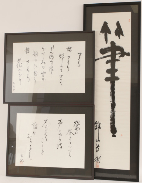 Rullmålningar 4st, Asien, 19/2000-tal