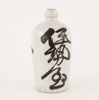Sakeflaska, Japan, 18/1900-tal