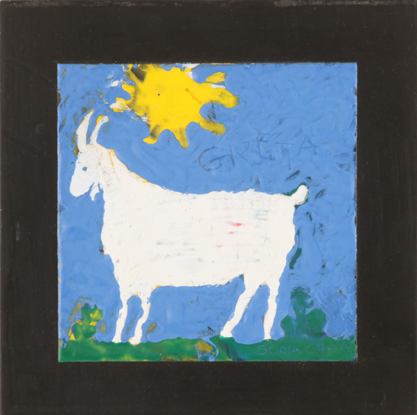 Stig Ghylfe (1925-2000)