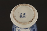 Vas, Kina, Qing, 1800-tal