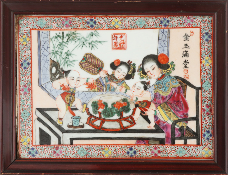 Väggplakett, Kina, 1900-tal