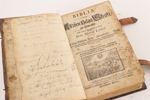 Karl X:s bibel, tryckt 1655