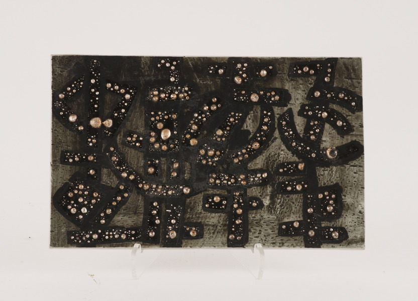 Väggplakett, Börje Skohg för Gustavsberg