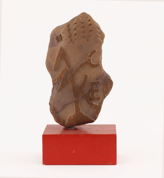 Åke Pallarp (1933-2013)