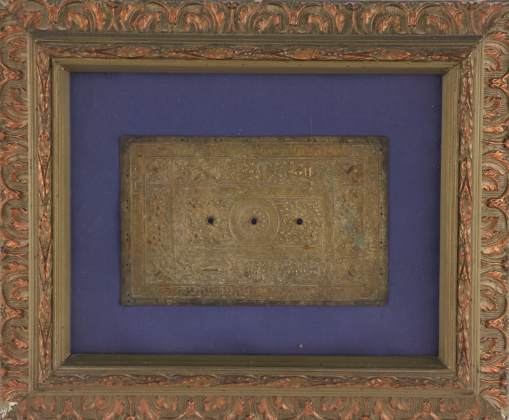 Antik mässingsplåt, troligen mellanöstern