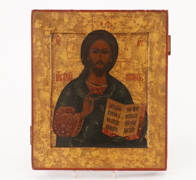 Ikon, Bulgarien, 1900-tal