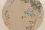 Akvarell, Kina, 1800-tal