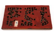 Panel, Kina, 18/1900-tal