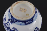 Vas, Kangxistil, troligen 1800-tal