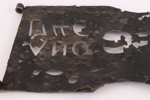 Vindflöjel, daterad 1746
