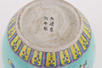 Bojan, Kina, 1900-tal