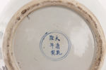 Vas, Kina, 1800-tal