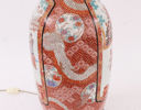 Golvlampa, Japan, 18/1900-tal